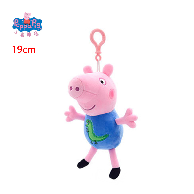 19cm Original Peppa Pig Plüsch – Home Decor Pt Bewertung und Preis