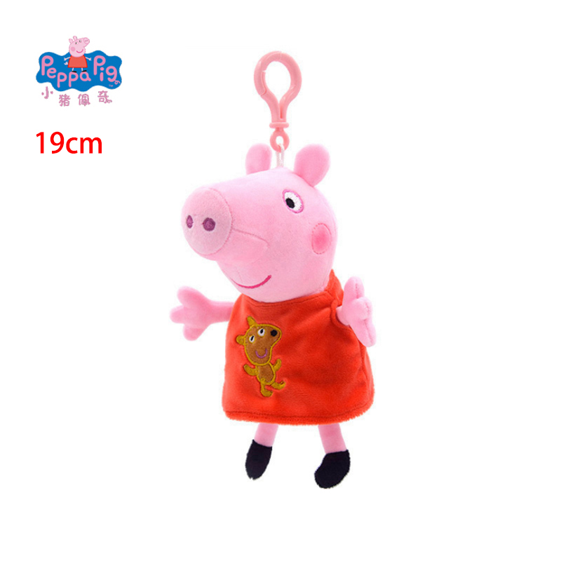 19cm Original Peppa Pig Plüsch – Home Decor Pt Bewertung und Preis